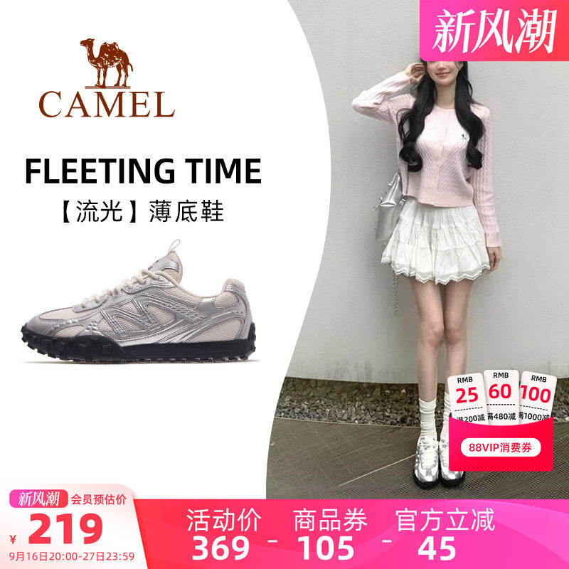 骆驼流光薄底鞋女鞋2026秋季新款德训鞋女休闲板鞋银色复古运动鞋图片