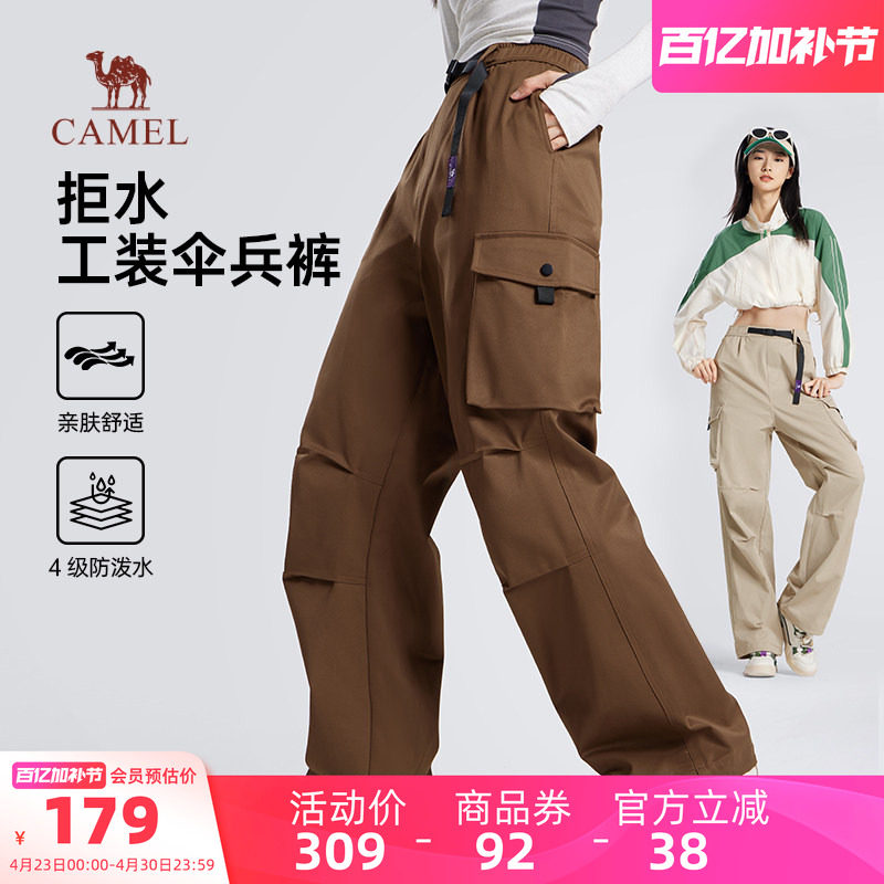 骆驼运动美式工装裤休闲裤女春季裤子运动裤垂感宽松阔腿裤子