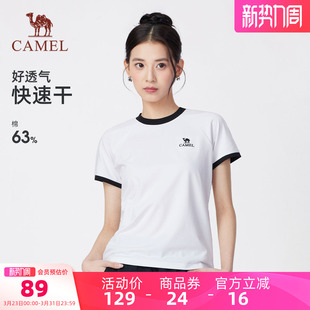 绵绵T 新款 骆驼女装 T恤夏季 速干凉感透气休闲t上衣女 圆领短袖