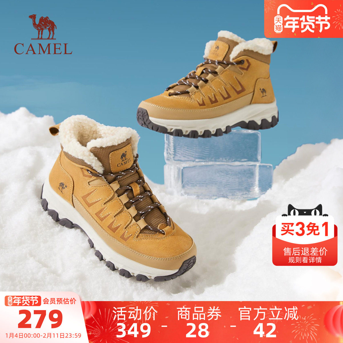 骆驼女鞋2025冬季新款加绒保暖棉鞋女款户外休闲运动加厚雪地靴子