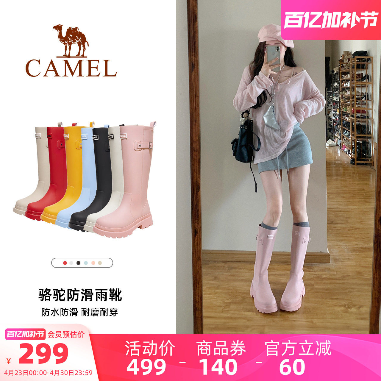 骆驼女鞋雨神雨靴经典英伦户外休闲防水防滑骑士靴涉水长筒靴雨鞋