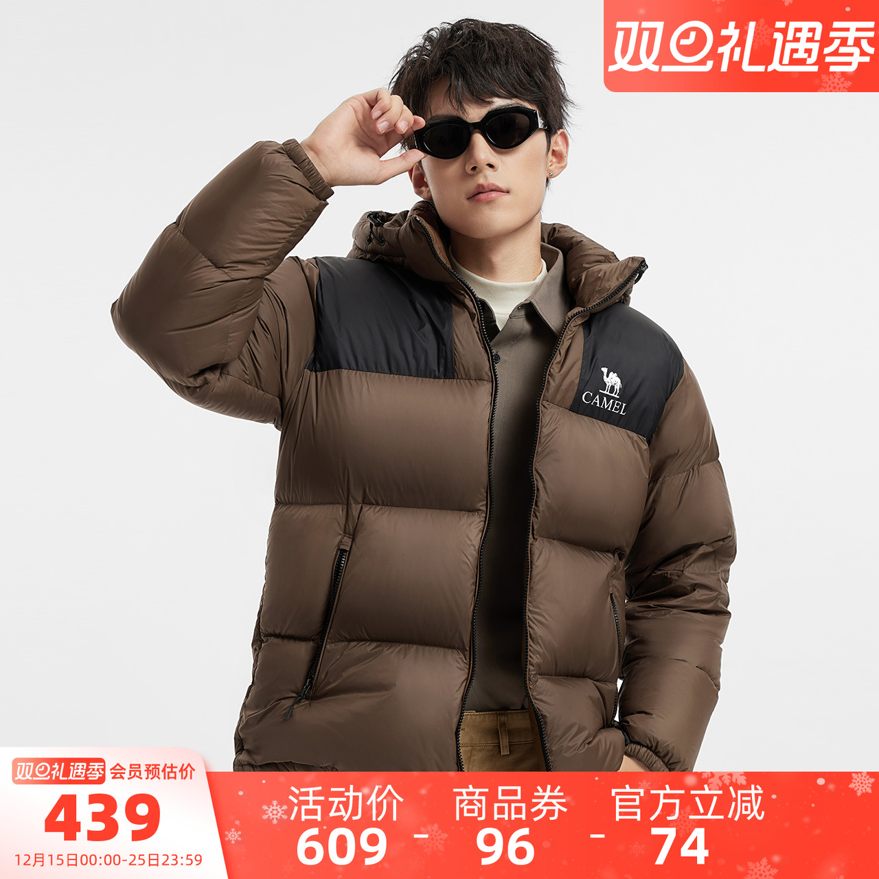 骆驼男装羽绒服男款排骨新款冬季黑色加厚外套保暖户外短款面包服