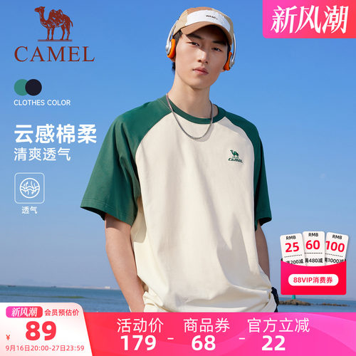 骆驼冰感清凉运动休闲短袖T恤男