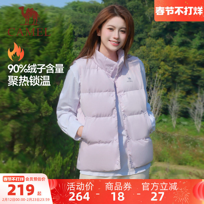 骆驼泡芙加厚羽绒马甲女士秋冬季立领内搭保暖坎肩运动打底上衣男