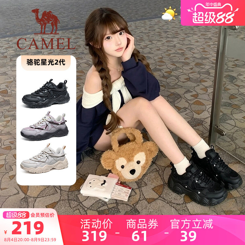 骆驼星光2代女运动鞋 124.3元 - 86线报