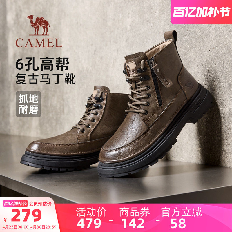 骆驼男鞋马丁靴2026春季新款防滑时尚户外复古英伦厚底加绒工装靴