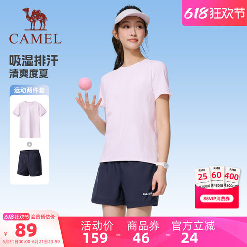 骆驼运动套装男女夏季速干衣透气