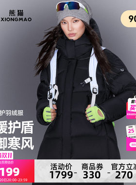 熊猫长款黑色羽绒服女款冬季2026新款高领连帽防风保暖冬装外套