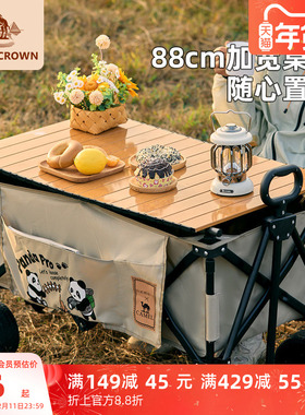 camel露营车折叠桌板户外野餐露营置物板摆摊推车桌面碳钢高承重