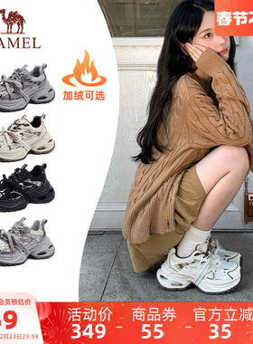 骆驼银际老爹鞋女鞋2026春季新款银色运动鞋子女款厚底户外休闲鞋