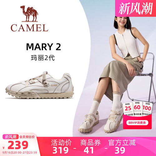 骆驼玛丽2代运动鞋2026春夏休闲鞋子运动沙滩凉鞋透气女鞋德训鞋