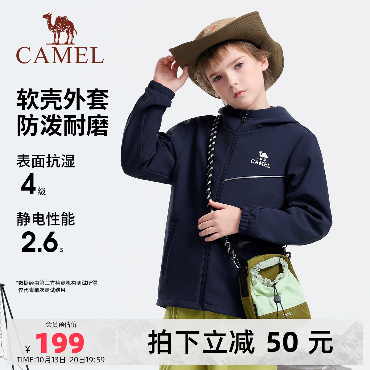 商品图片