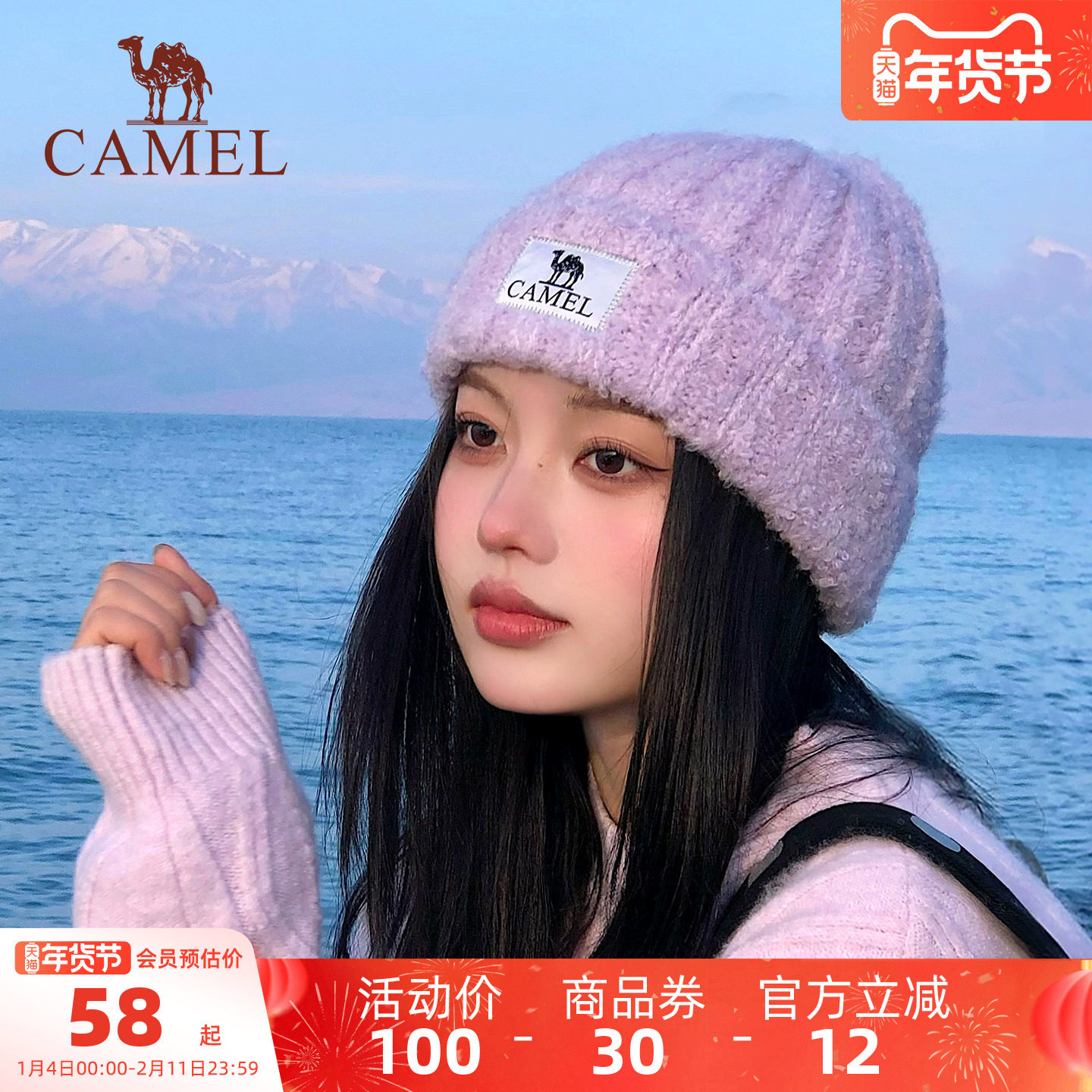 骆驼奶芙帽保暖针织帽女羊毛冬季户外防风大头围包头冷帽毛线帽子