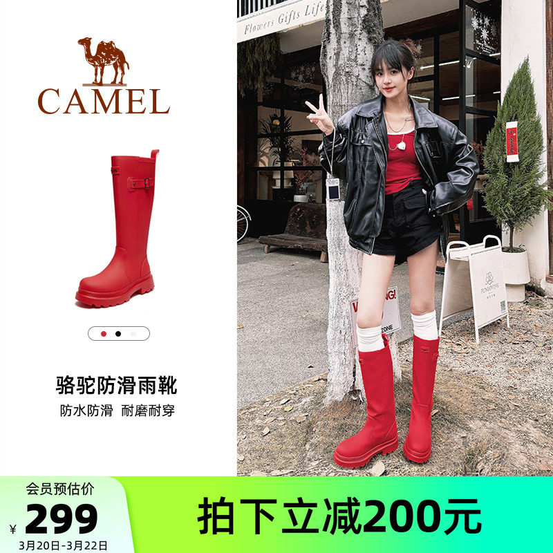 骆驼雨神雨靴新年红色战靴高颜值户外鞋女涉水鞋子防水防滑长筒靴