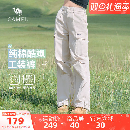 骆驼纯棉工装裤直筒阔腿束腿两穿