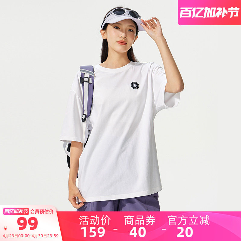 骆驼企鹅户外休闲短袖T恤女2026春夏新款白色运动t恤男宽松透气