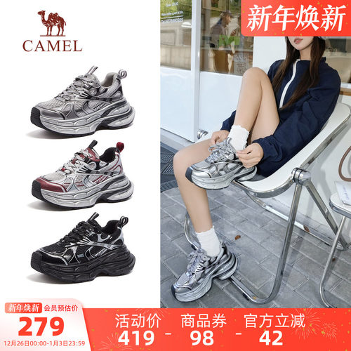 骆驼银月老爹鞋户外休闲鞋2025秋冬新款女鞋厚底增高防滑耐磨鞋子