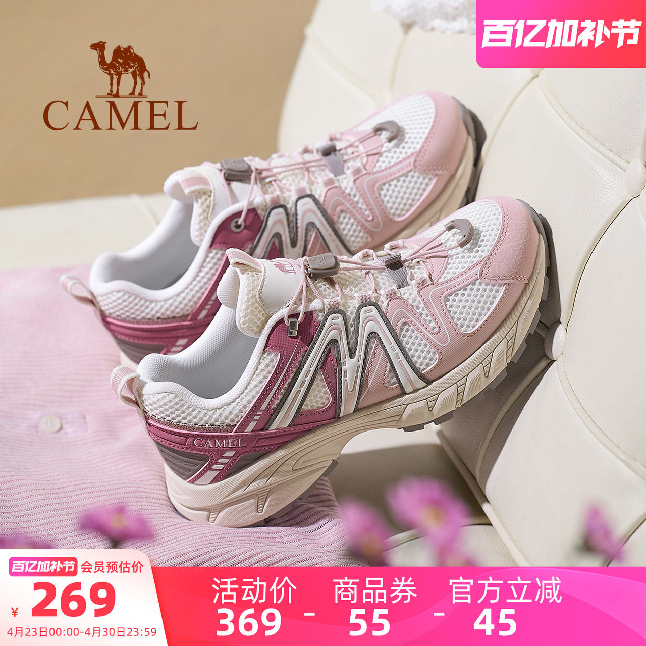 【迪丽热巴同款】骆驼碳越女鞋登山鞋2026春季新款户外徒步鞋子女