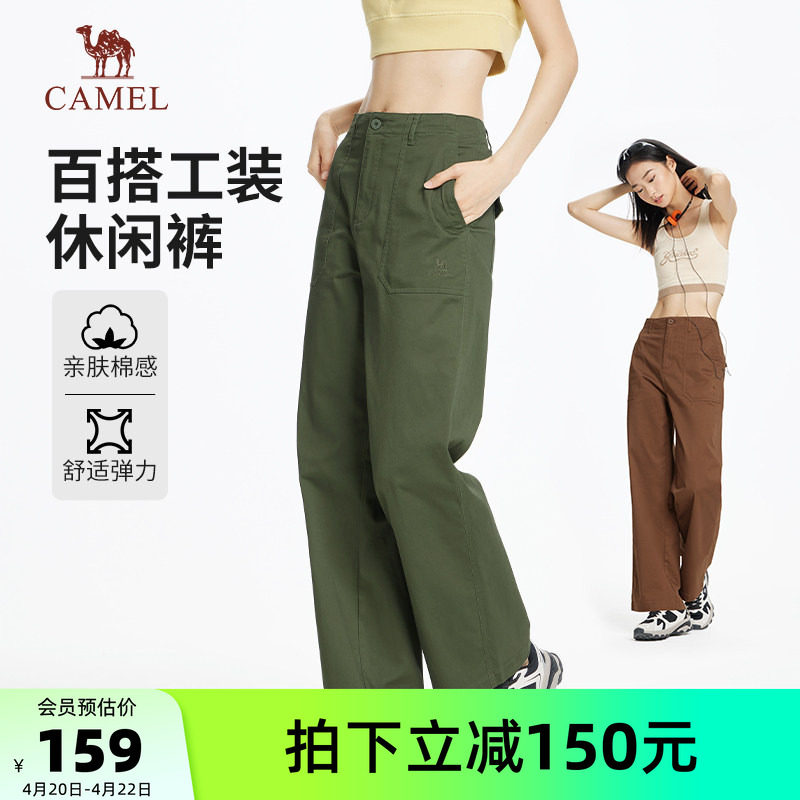 骆驼女装工装裤休闲运动长裤子2026春夏新款户外运动裤宽松阔腿裤