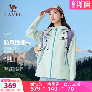 夹克户外登山服休闲外套 冲锋衣外套2026新款 王俊凯同款 骆驼女装