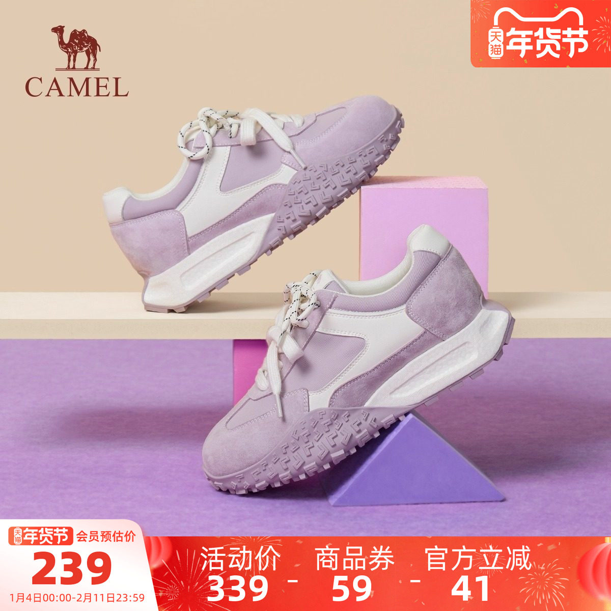 骆驼运动鞋2025秋冬新品德训鞋女款时尚厚底板鞋休闲百搭增高女鞋,运动鞋new,德训鞋,淘宝优惠券,粉丝福利购,淘宝优惠卷