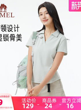 骆驼短袖T恤女装夏季新款显瘦海鸥领高弹透气v领休闲运动polo上衣
