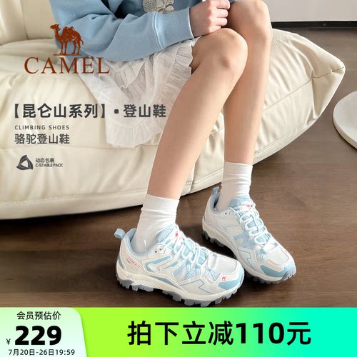Camel/骆驼城市户外休闲运动鞋