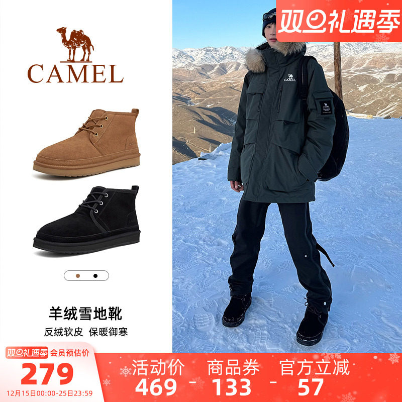 骆驼男鞋雪地靴冬季新款