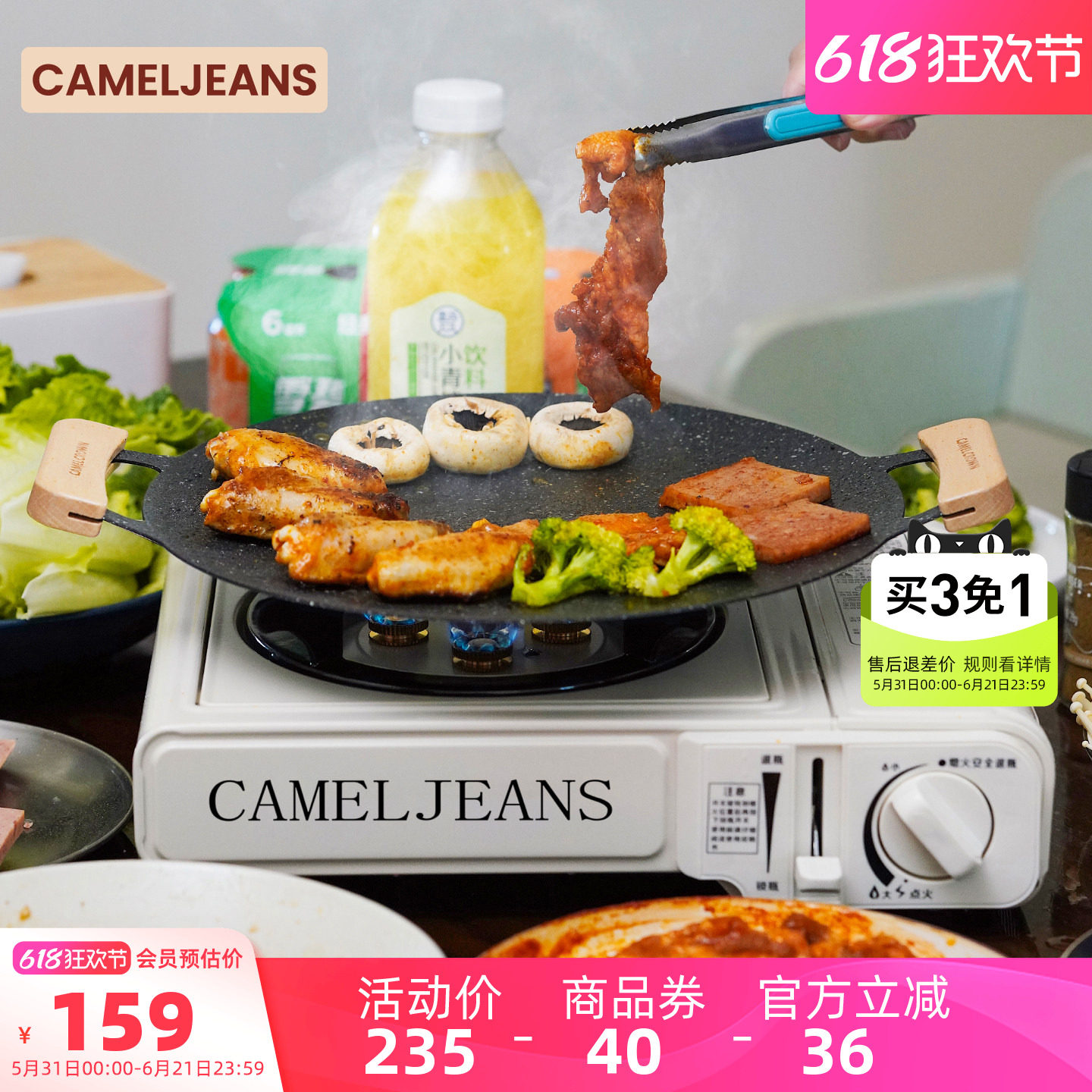 CAMELJEANS家用卡式炉五头户外露营大火力烧烤炊具便携卡斯炉新款