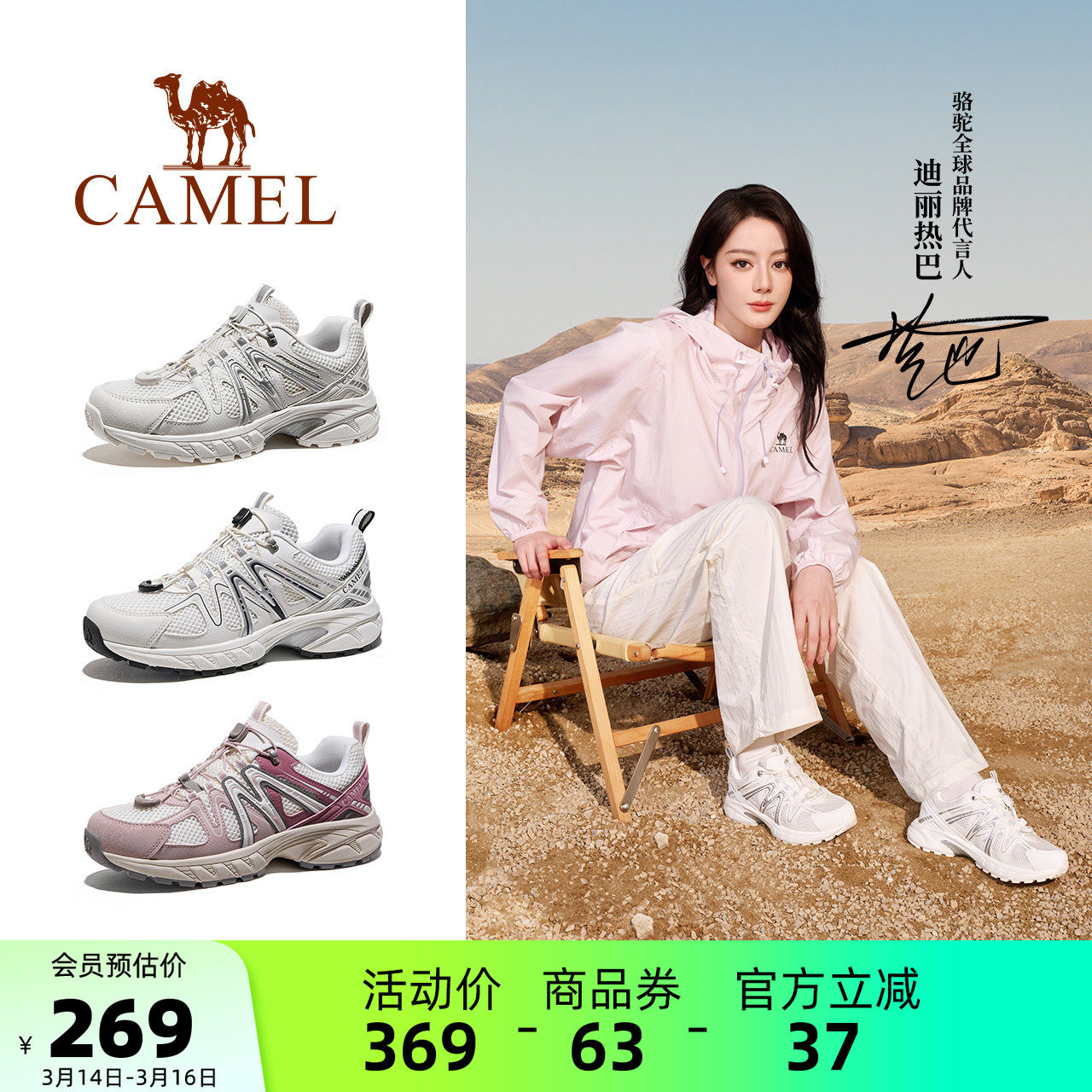 G26B097005T����/����Ů 35 �������Ȱ�ͬ�����̼Խ��ɽЬרҵͽ��ЬŮʿ����͸����ɽЬ�� 269.1Ԫ