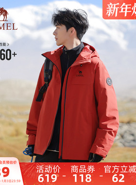 [新年红]骆驼户外红色冲锋衣男女三合一2025新款防水登山服装外套