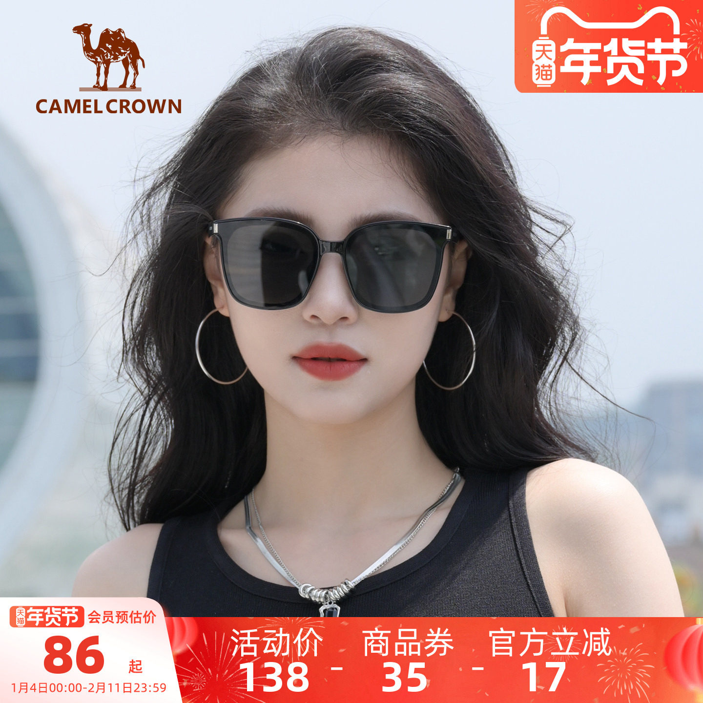 骆驼墨镜高级太阳眼镜开车遮阳户外护目防风2025春夏男女款正品