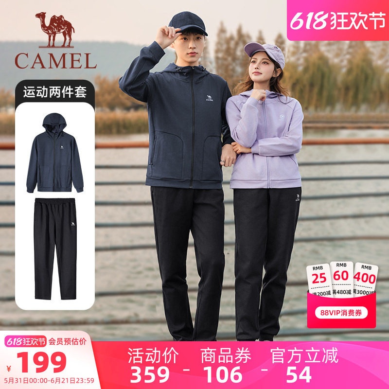 骆驼运动套装男2025秋季连帽外套夹克上衣运动登山跑步裤两件套女