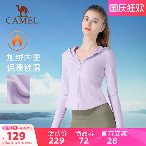 防风连帽外套骆驼开衫运动服