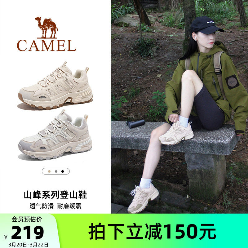 骆驼登山鞋女士户外鞋防滑春夏透气运动爬山专业徒步鞋缓震男鞋子
