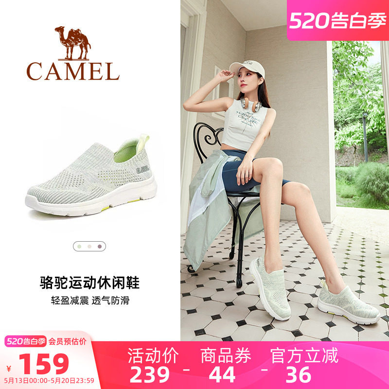 骆驼户外休闲女士一脚蹬女鞋夏季网鞋网面舒适妈妈鞋运动鞋健步鞋
