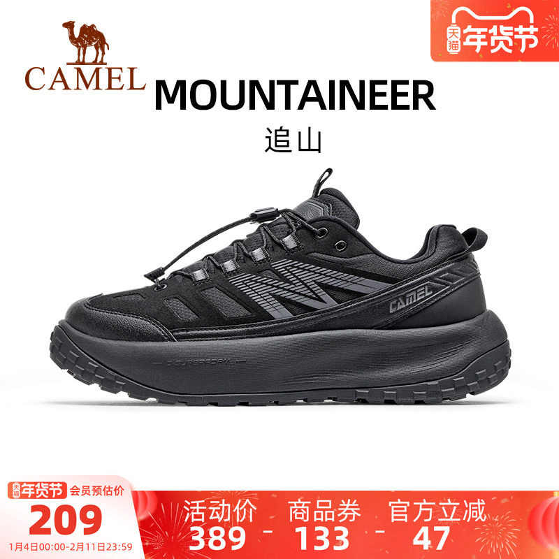 骆驼运动鞋男2025男鞋黑色休闲厚跑步鞋男款底缓震防滑越野徒步鞋