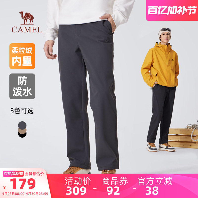 骆驼男装休闲裤男防水秋冬抓绒保暖防风直筒户外运动百搭青年长裤