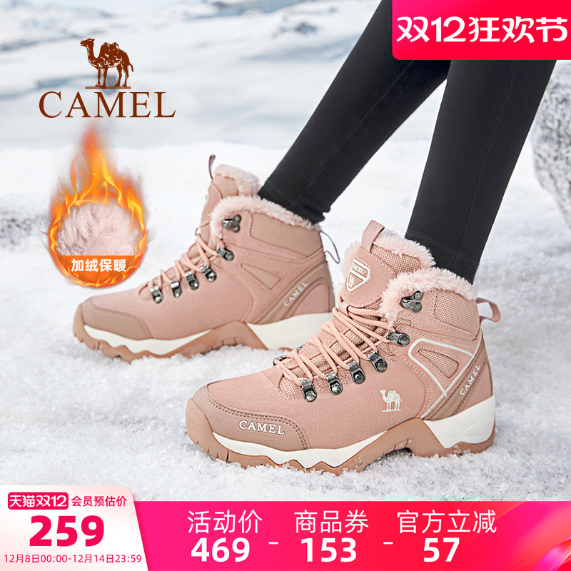 骆驼女士秋季高帮加绒保暖雪地靴