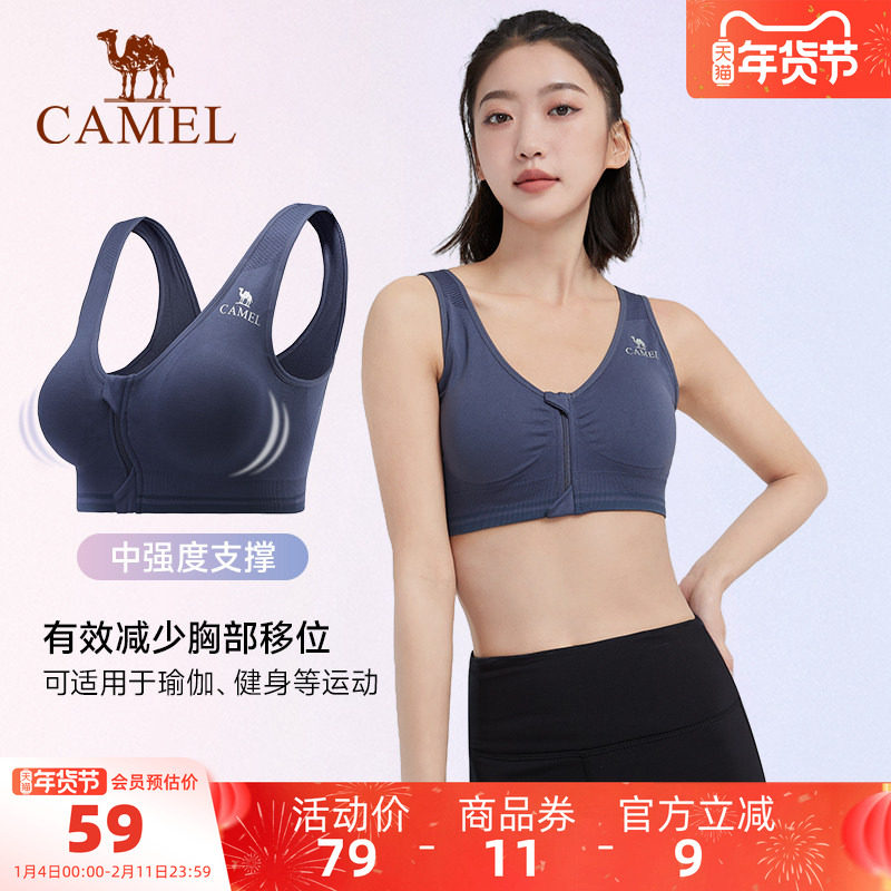 骆驼运动文胸美背防震聚拢瑜伽训练健身服减震外穿背心女内衣夏天,运动服/休闲服装,运动文胸,淘宝优惠券,粉丝福利购,淘宝优惠卷