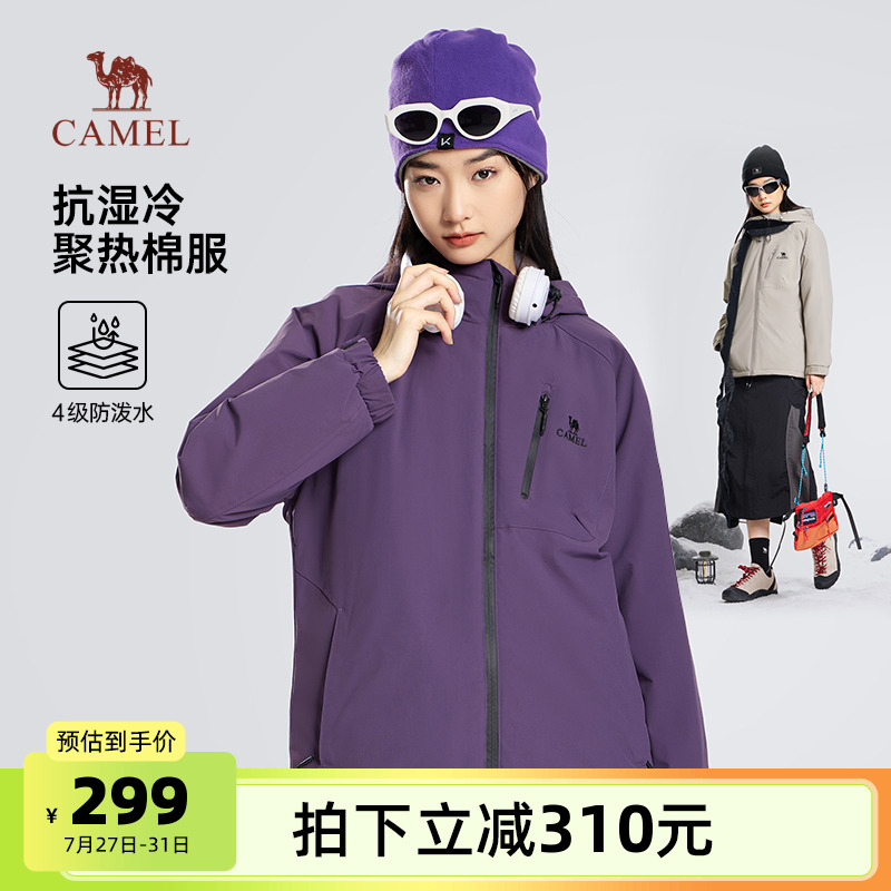 骆驼女装时尚棉服外套2025冬季新款宽松撞色棉袄连帽保暖棉衣外套