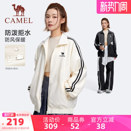 骆驼校园外套风防泼水连帽风衣