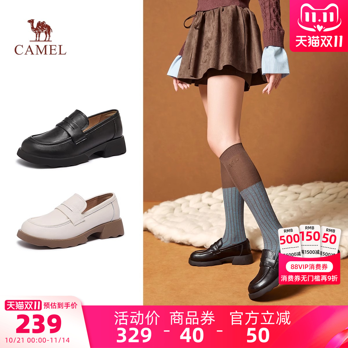 骆驼女鞋2025秋季新款鞋子女款时尚潮流休闲鞋增高百搭复古乐福鞋