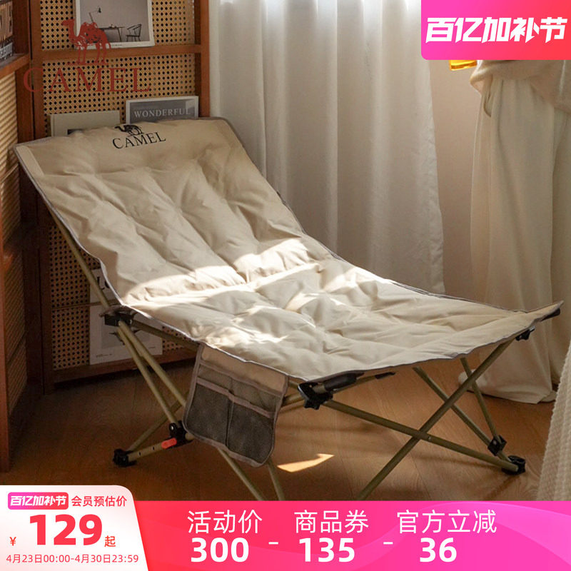 骆驼户外躺椅便携露营椅子坐躺两用办公室午休椅休闲折叠椅云朵椅