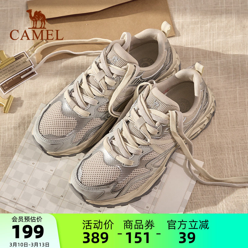 骆驼男鞋慢跑鞋2026夏季新款网面透气防滑耐磨复古时尚运动跑步鞋