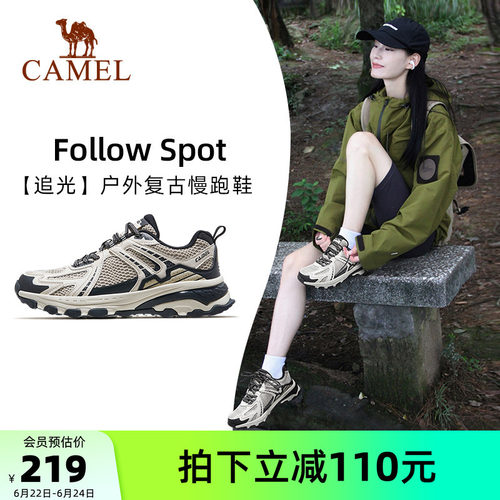 追光运动鞋骆驼徒步登山鞋