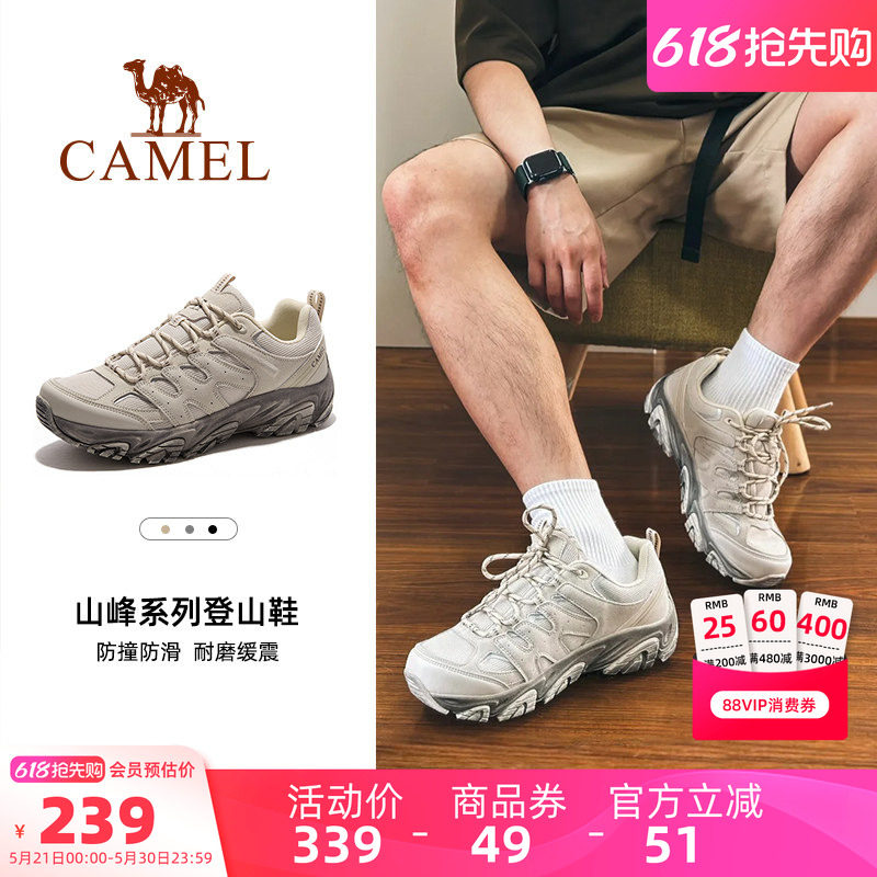 骆驼凯旋登山鞋 181元 - 线报酷