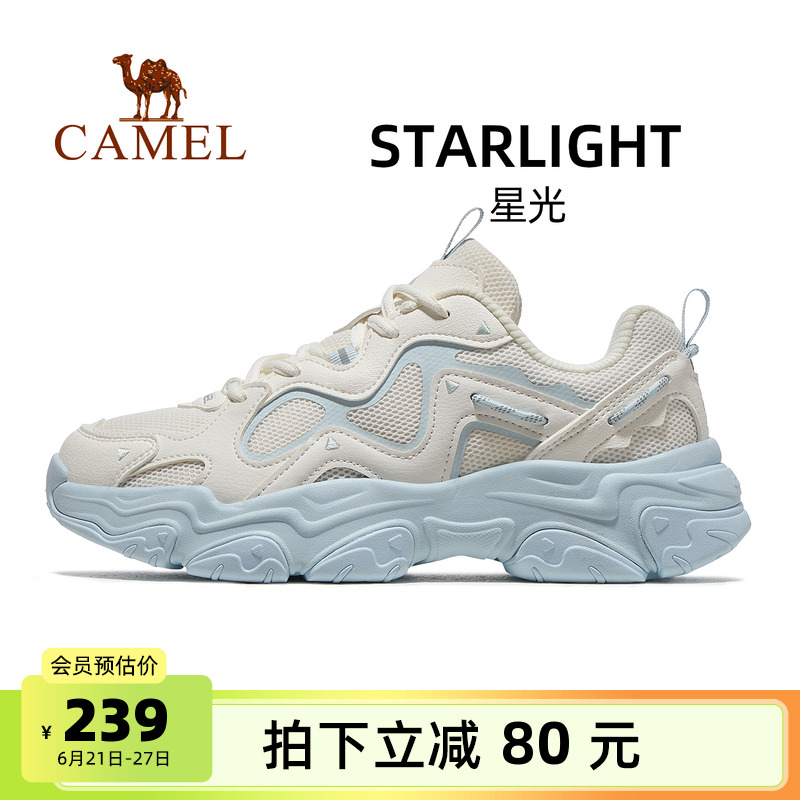 骆驼星光运动鞋女2025新款鞋子女鞋休闲跑步鞋时尚百搭增高老爹鞋