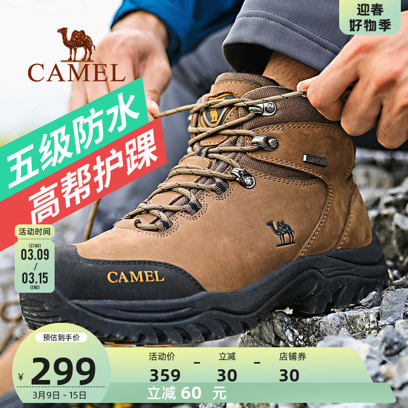 户外徒步登山靴男 图片 价格 多少钱 什么值得买