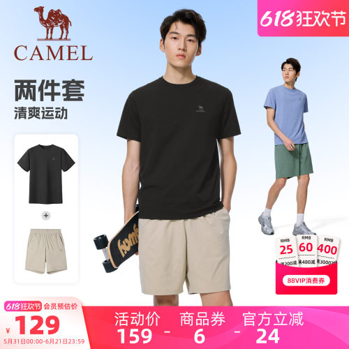 骆驼夏季速干运动短袖短裤套装男